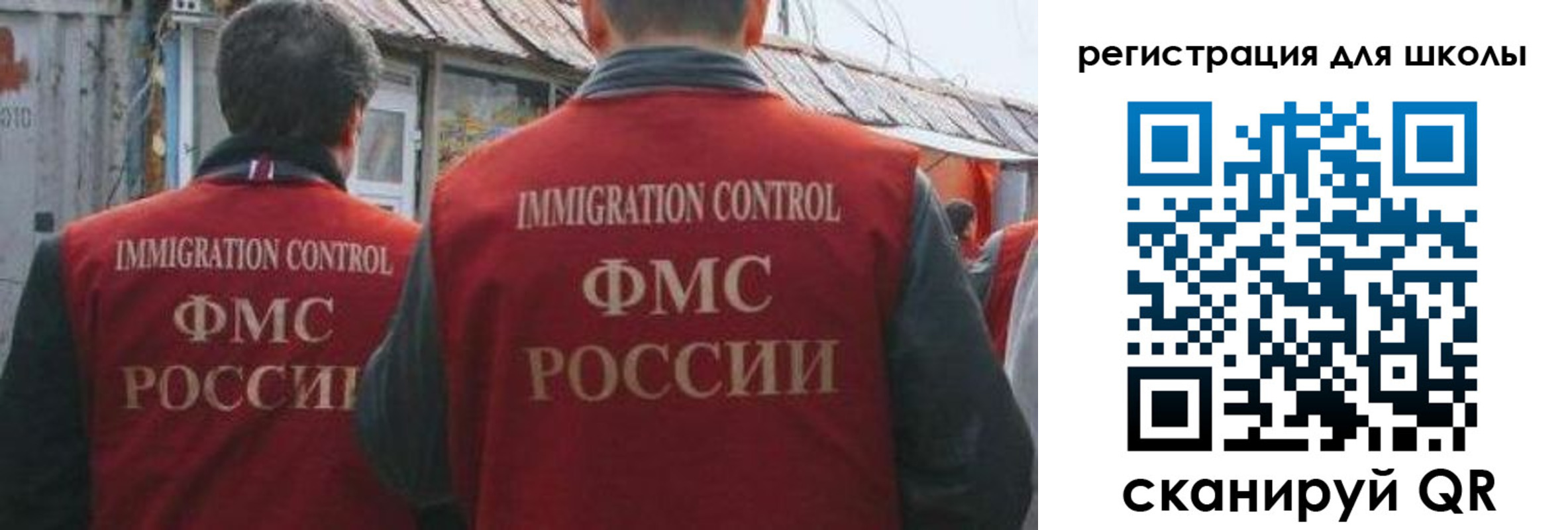 прописка от собственника в Искитиме