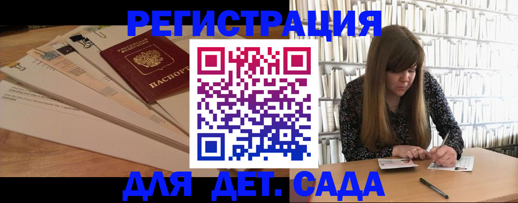 временная регистрация недорого в Искитиме