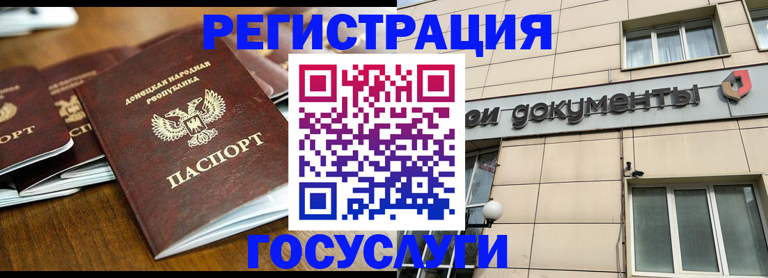 найти адрес прописки в Искитиме