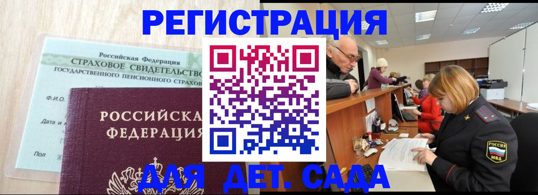 найти адрес прописки в Искитиме